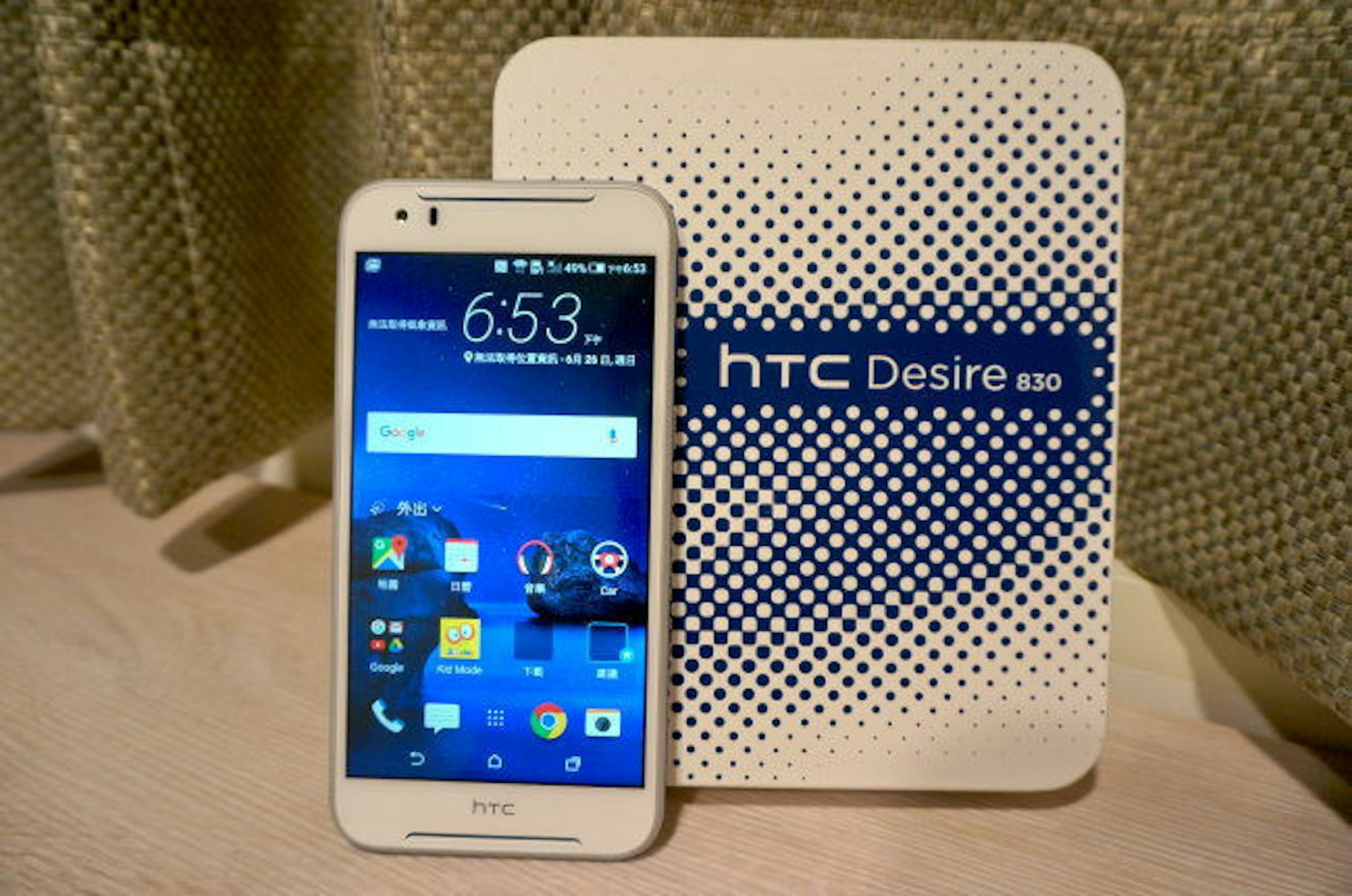 是[開箱] 8000元有找，平價機皇 – HTC Desire 830，5.5吋大螢幕、1300萬畫素這篇文章的首圖