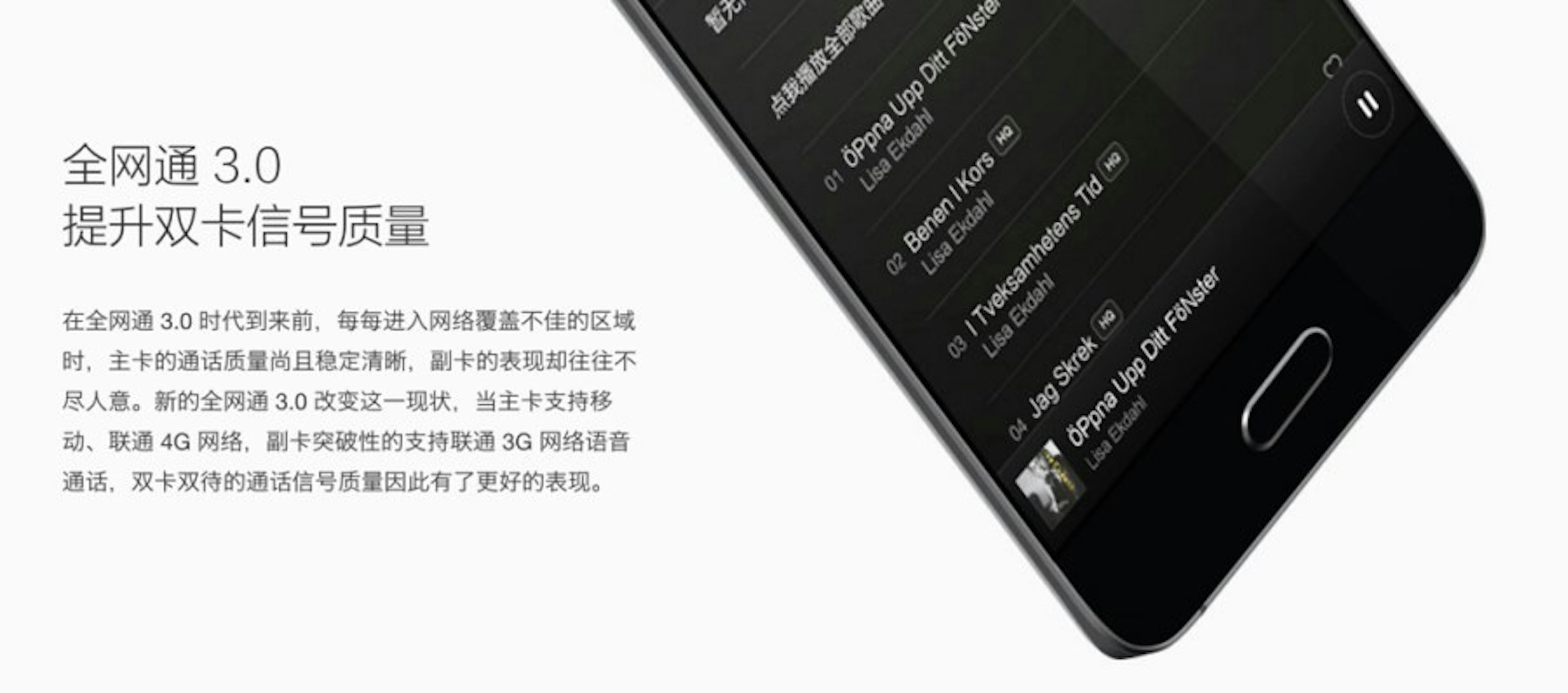 是小米手機5 全網通3.0實現 4G+3G 雙卡雙待雙通徹底擺脫 2G 無法接聽電話的問題！這篇文章的首圖