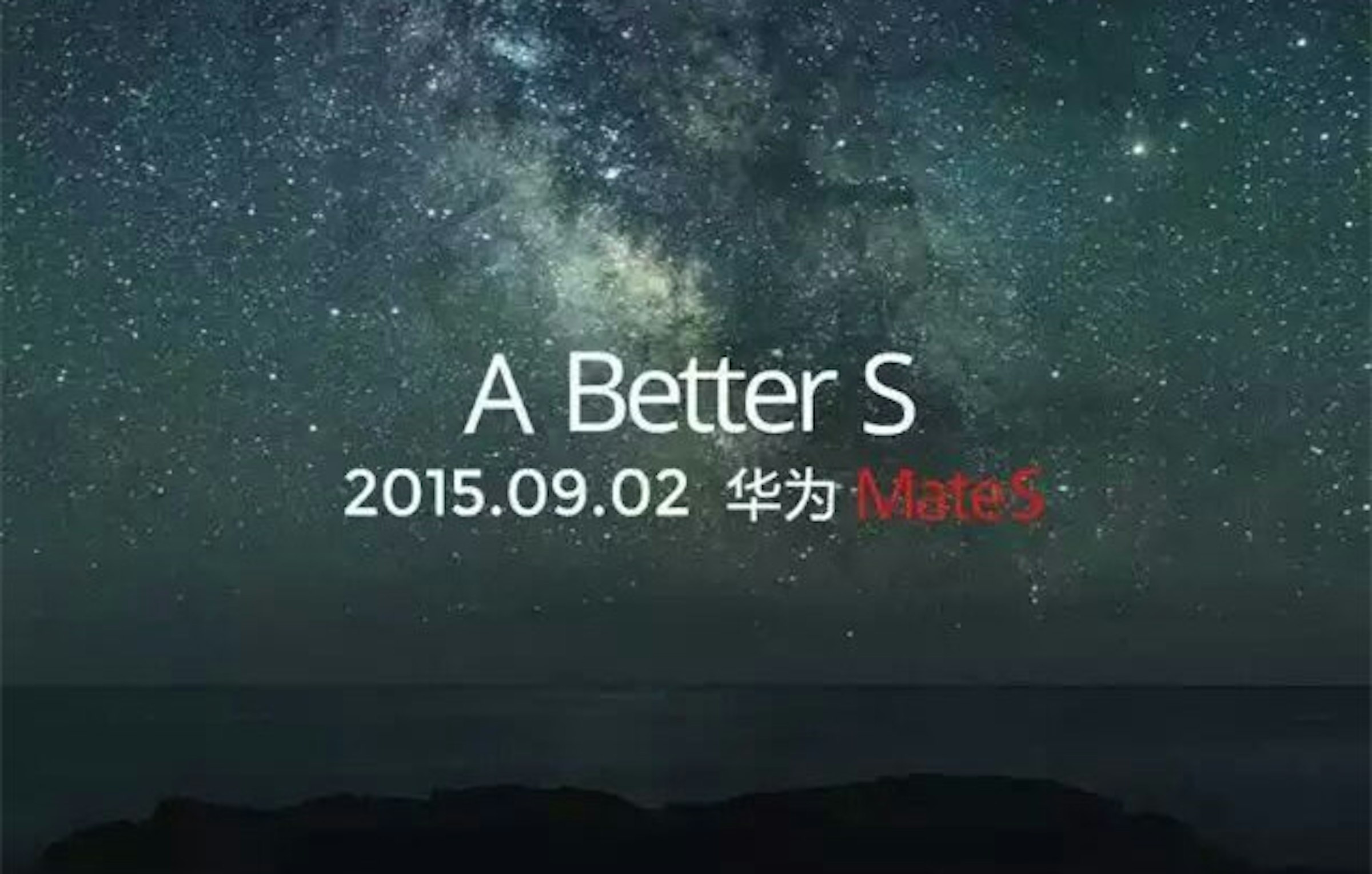 是【勁爆】Huawei宣傳海報預告！ 9月2日推的是Mate S！！這篇文章的首圖