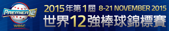 首圖