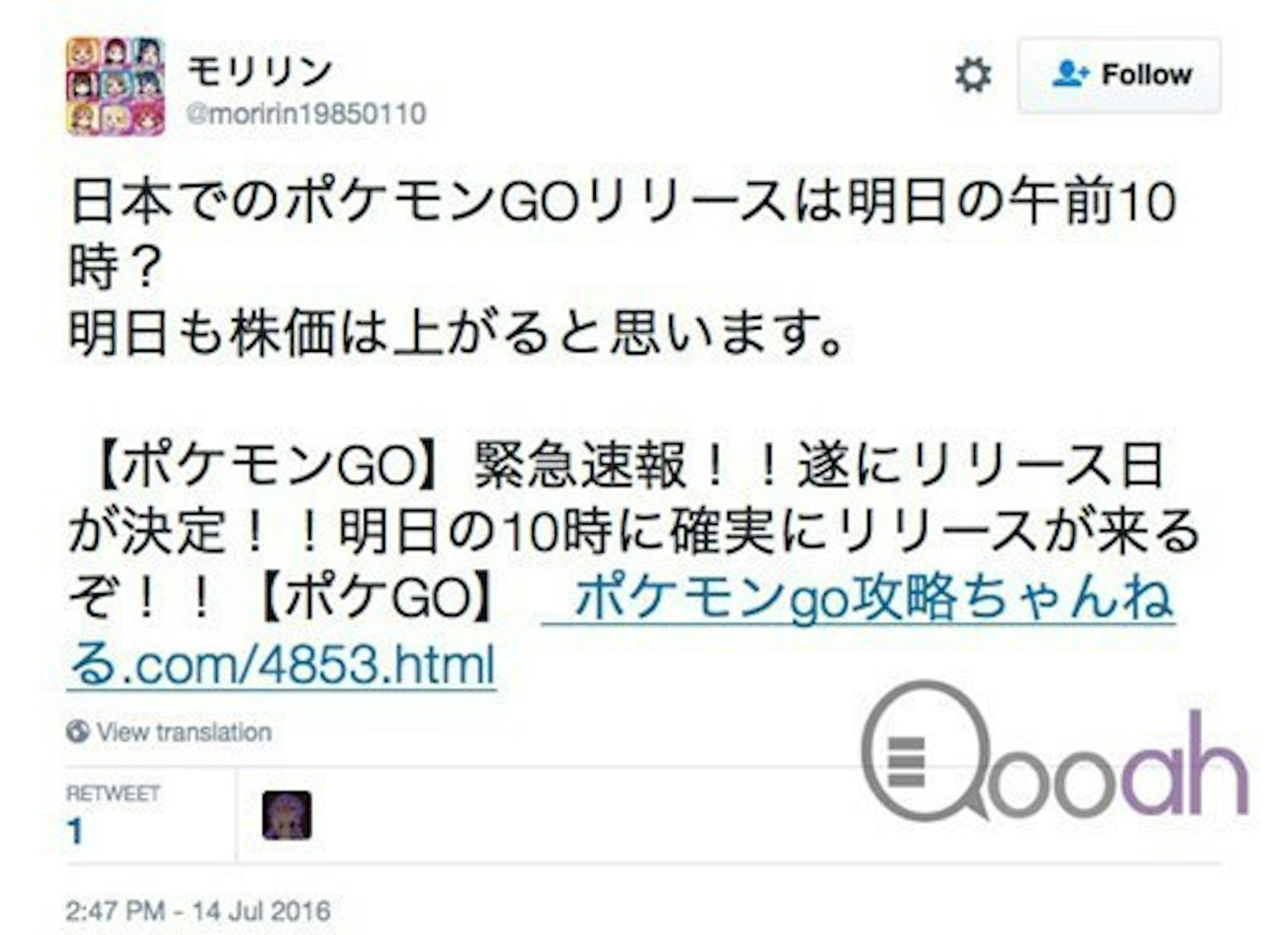 是快了？Pokemon GO 亞洲區上線時間確定，今天晚上請充飽手機電力這篇文章的首圖