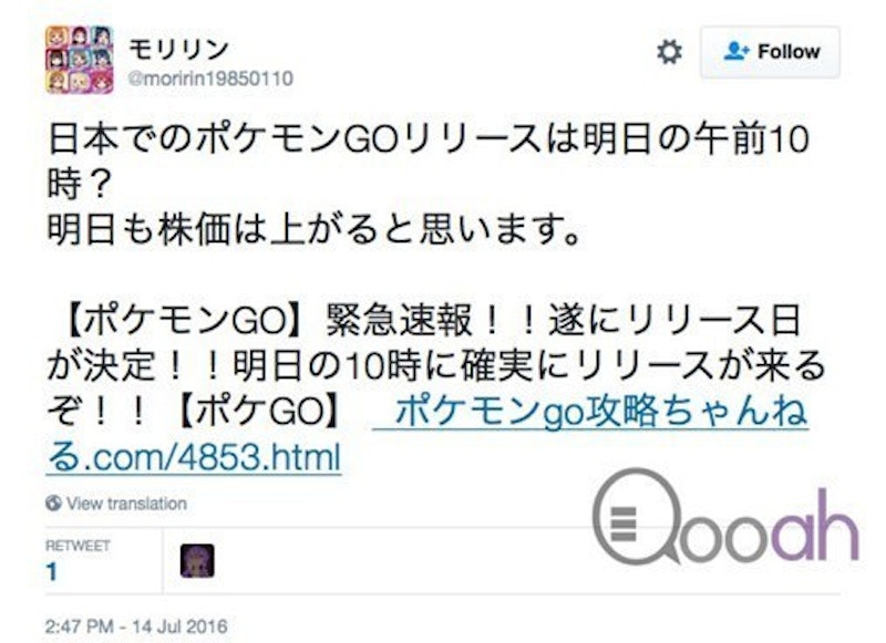 快了 Pokemon Go 亞洲區上線時間確定 今天晚上請充飽手機電力 Cool3c