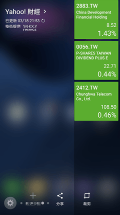 Screenshot_20160319-031427