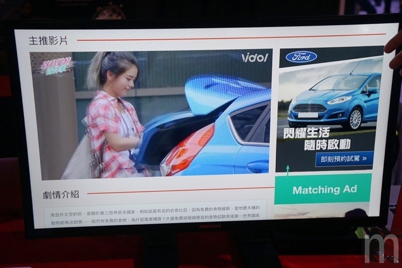 是Viscovery用影像識別分析技術讓影片廣告媒合更精準、更具彈性的第3張圖