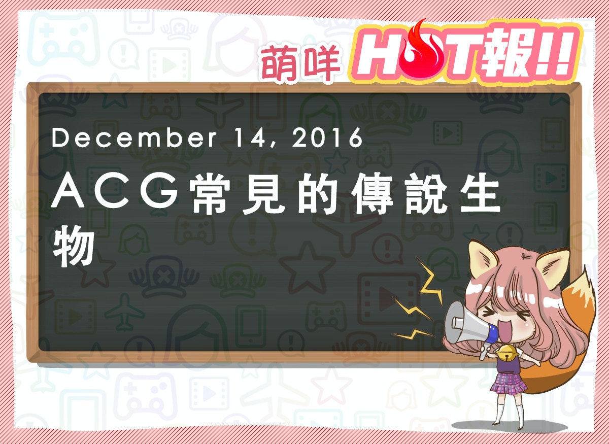 hotnews_20161214