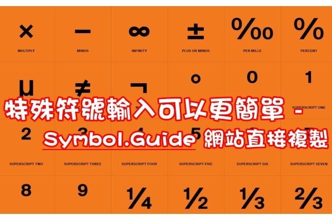 首圖
