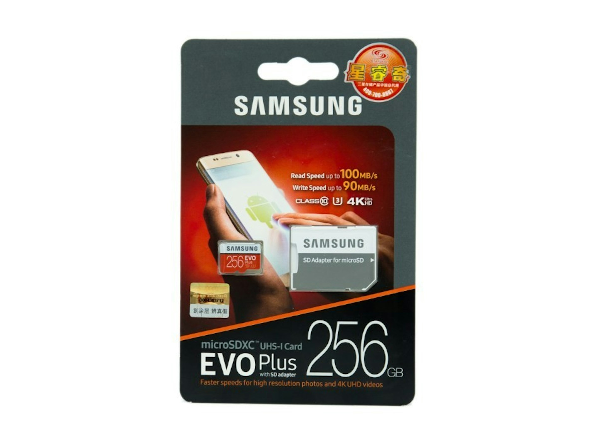是想幫 Note 8 擴充容量？！三星 256GB 高速 EVO Plus UHS-1 C10 U3 記憶卡實測這篇文章的首圖