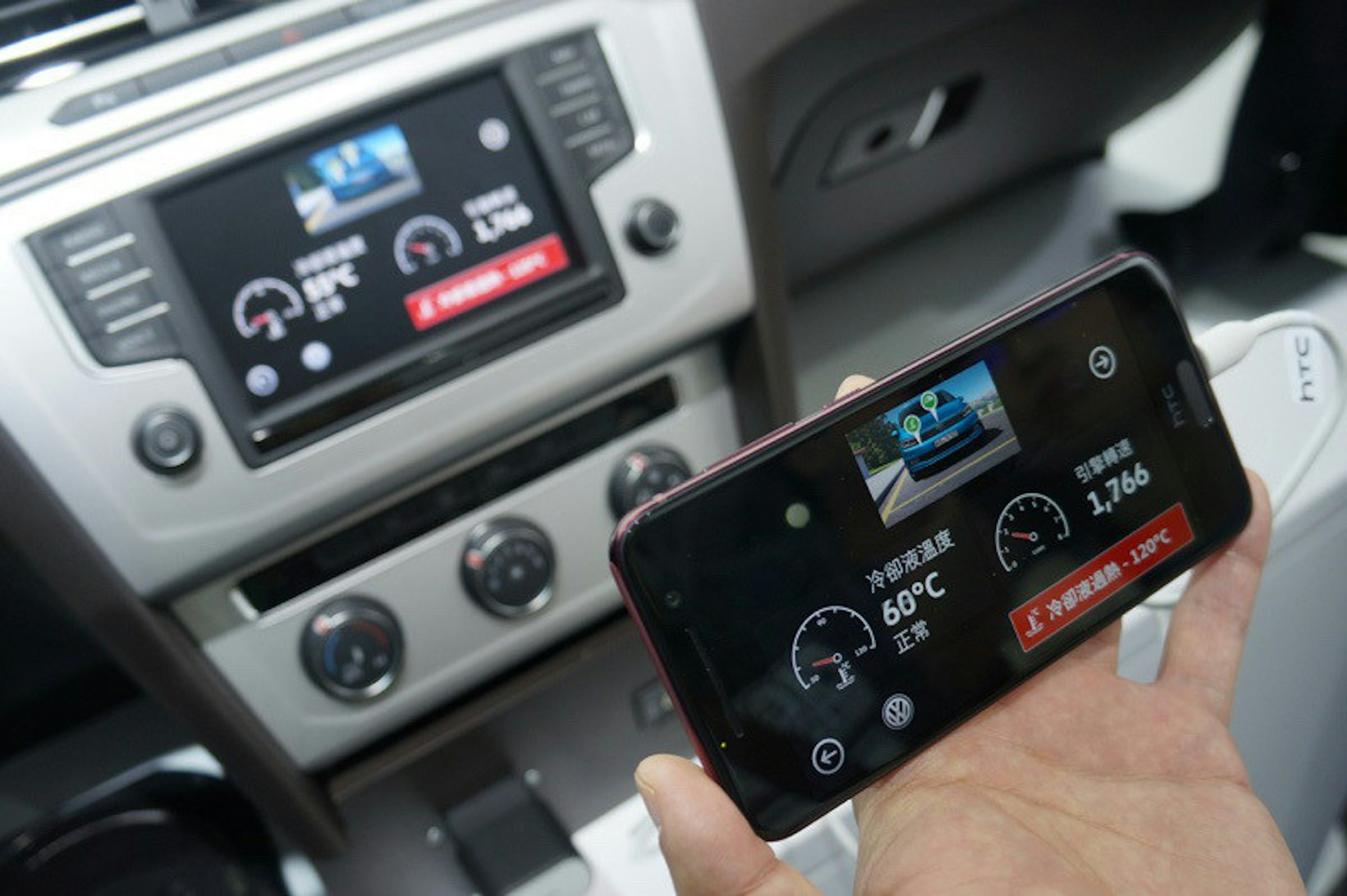 是即時了解車況 HTC、福斯打造智慧車載這篇文章的首圖