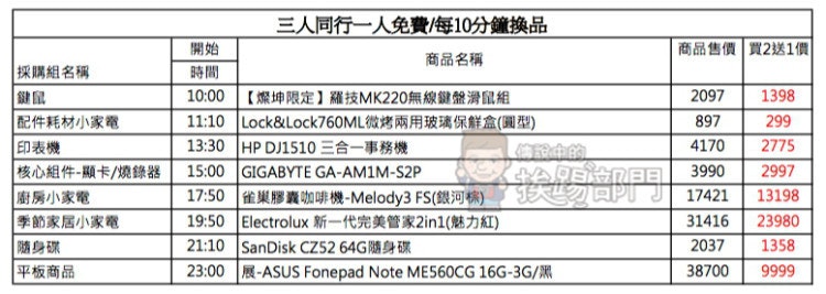 P8foz2a.jpg