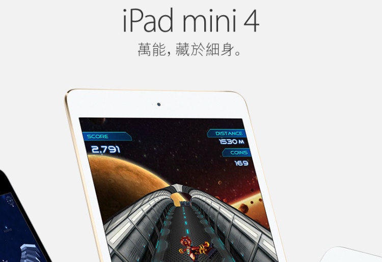 iPad mini4
