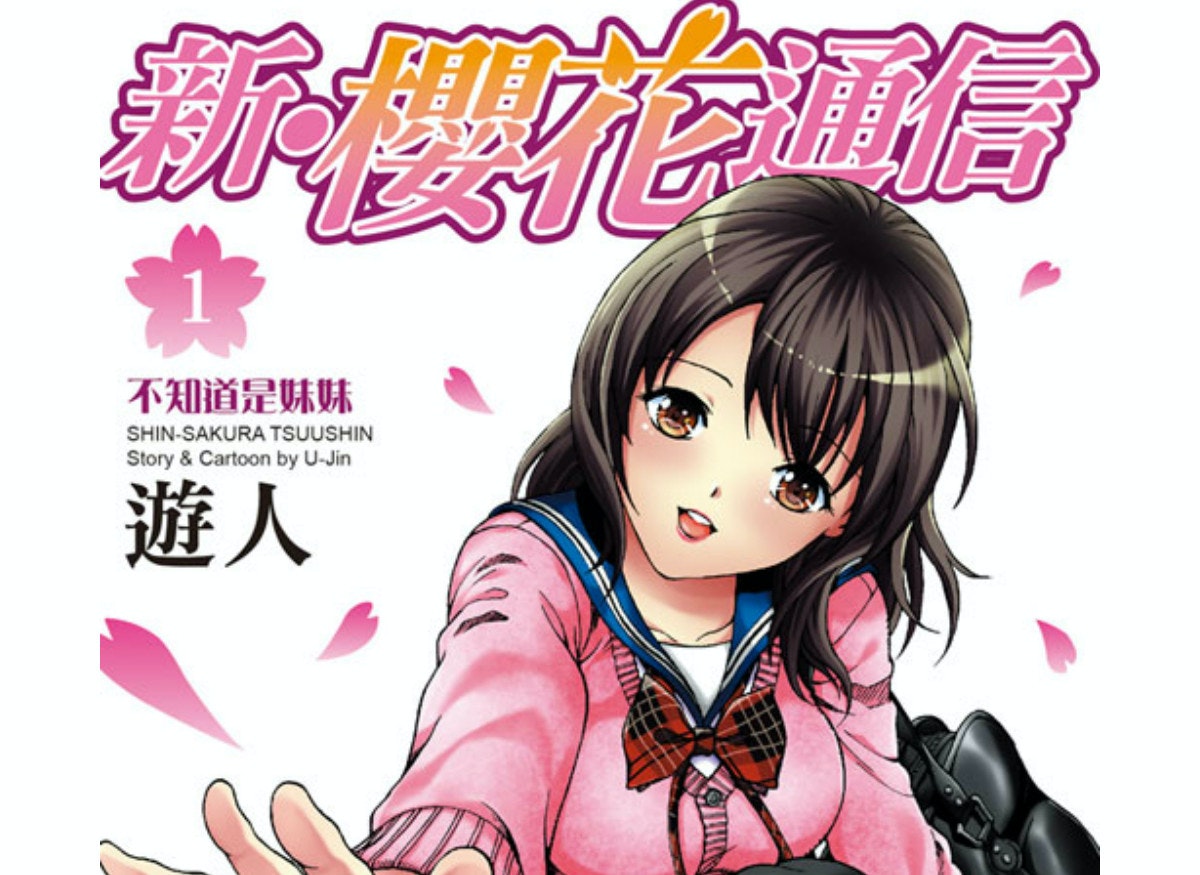 首圖