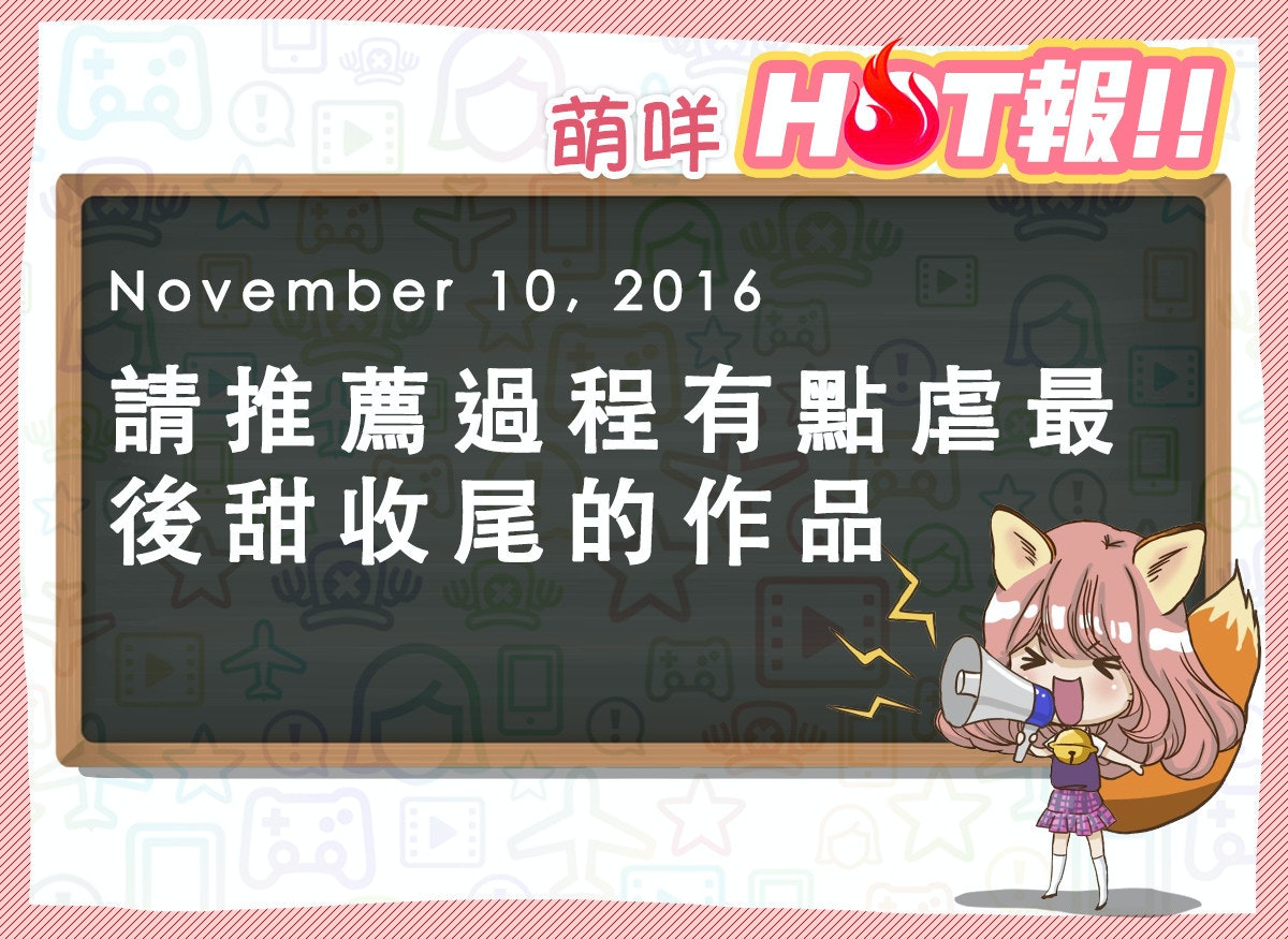 首圖