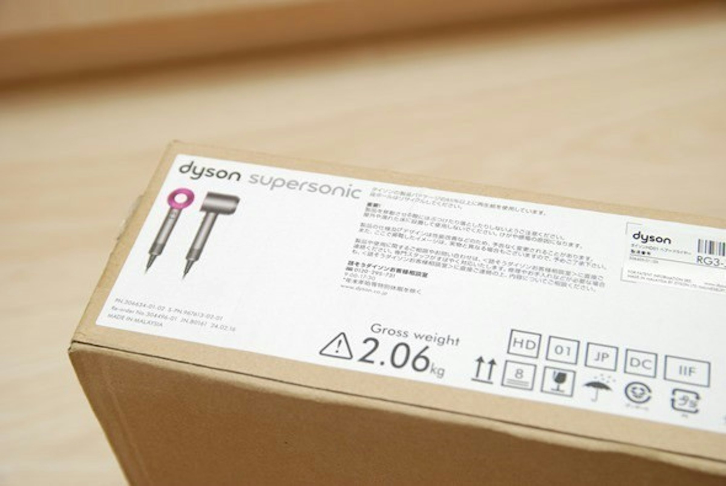 是史上最高貴吹風機 Dyson Supersonic 開箱心得分享 (含上市價格及體驗)這篇文章的首圖