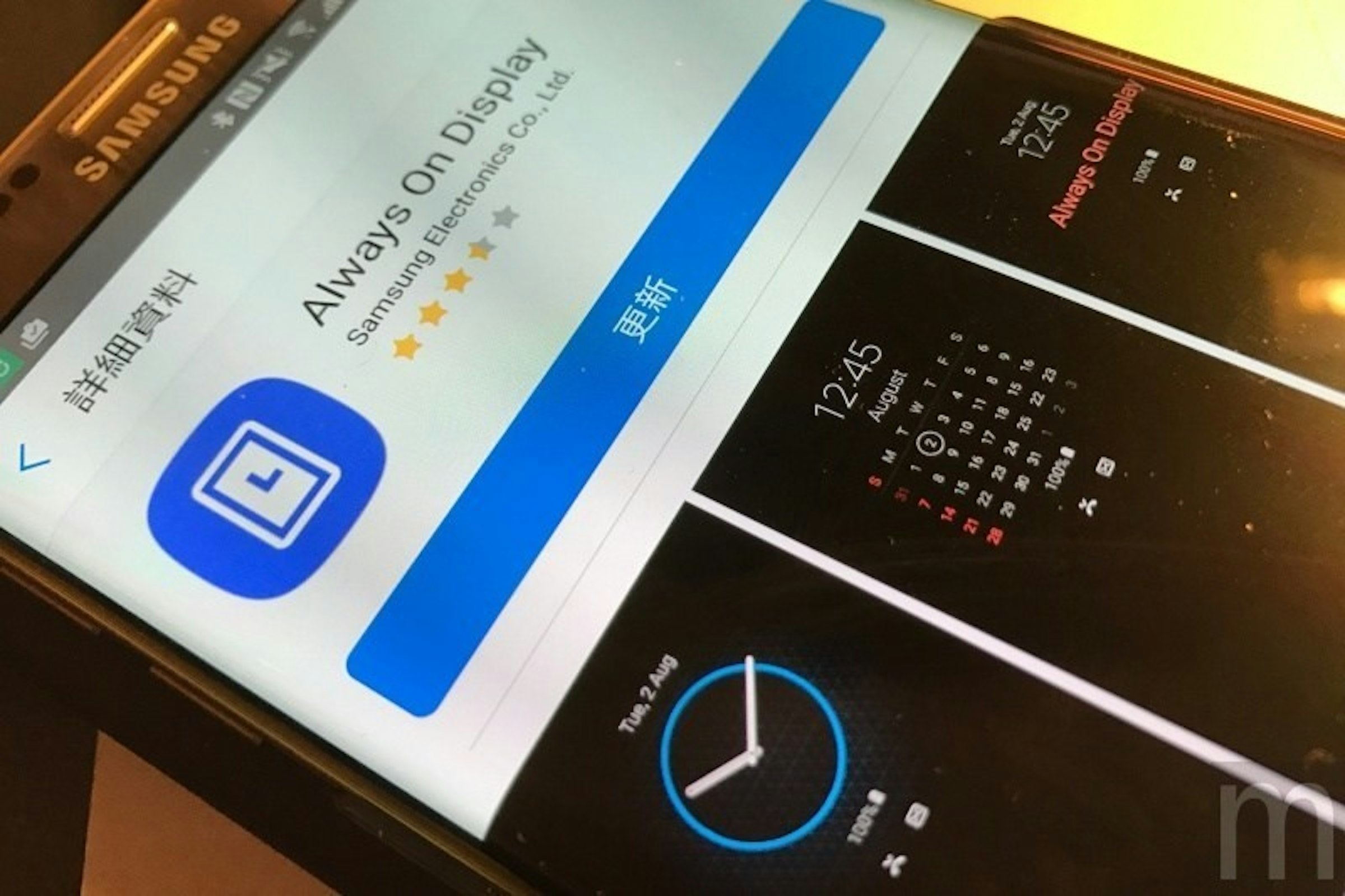 是三星或許計畫將部分Galaxy Note 7功能移轉至S7系列機種這篇文章的首圖