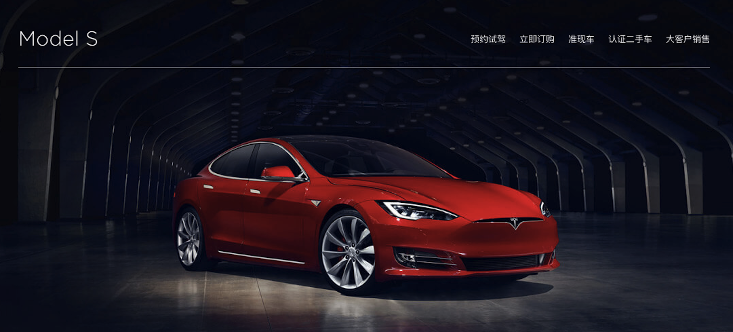 是騰訊成為Tesla第5大股東這篇文章的首圖