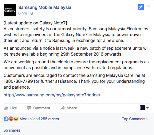 是Samsung馬來西亞再發聲明：呼籲Galaxy Note 7用戶關機停止使用，並儘快與客服聯繫於29日換新機！這篇文章的首圖