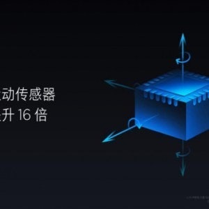 是小米VR眼鏡正式版揭曉 採用Daydream View設計規格的第16張圖
