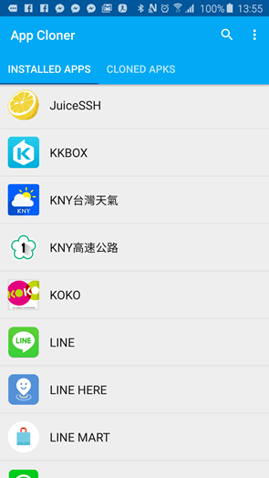 是解決 LINE 多開、遊戲多開問題,App Cloner 幫你輕鬆製作 App 分身這篇文章的首圖