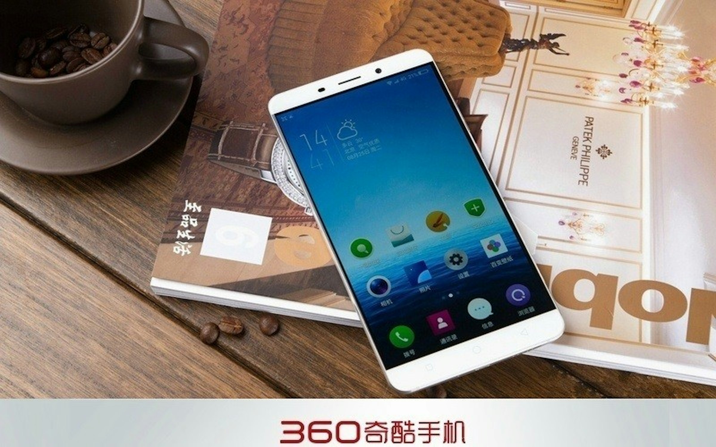 是360奇酷手機正式發布！ 彩色+黑白雙鏡頭、指紋識別、360 OS系統！！這篇文章的首圖