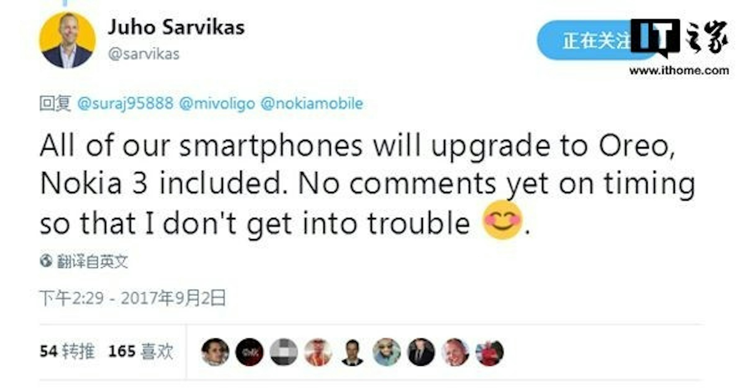 是Nokia用戶樂翻天了！HMD Global：旗下所有手機都可升上Android 8.0，就連Nokia 3也包括在內！這篇文章的首圖