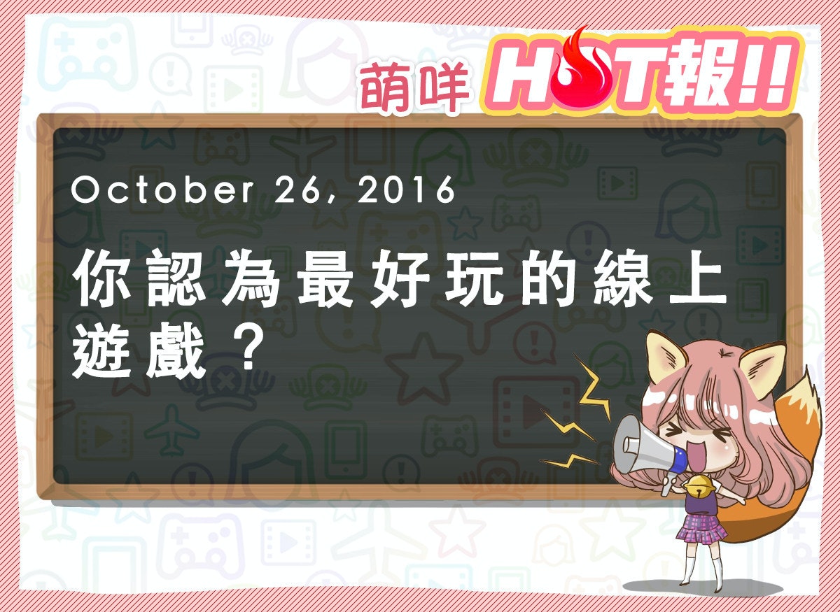 首圖