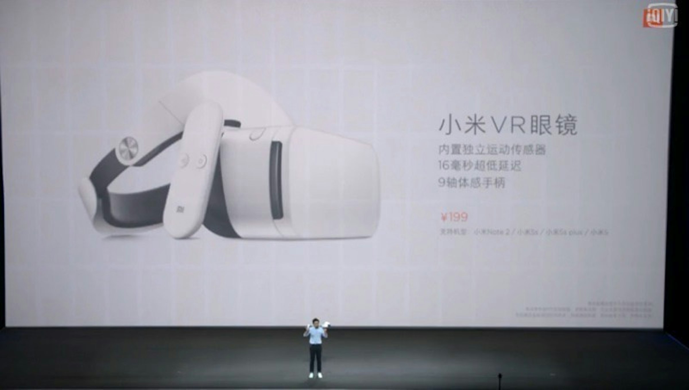 是小米VR眼鏡正式版揭曉 採用Daydream View設計規格這篇文章的首圖