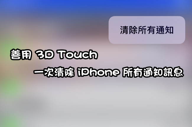 首圖