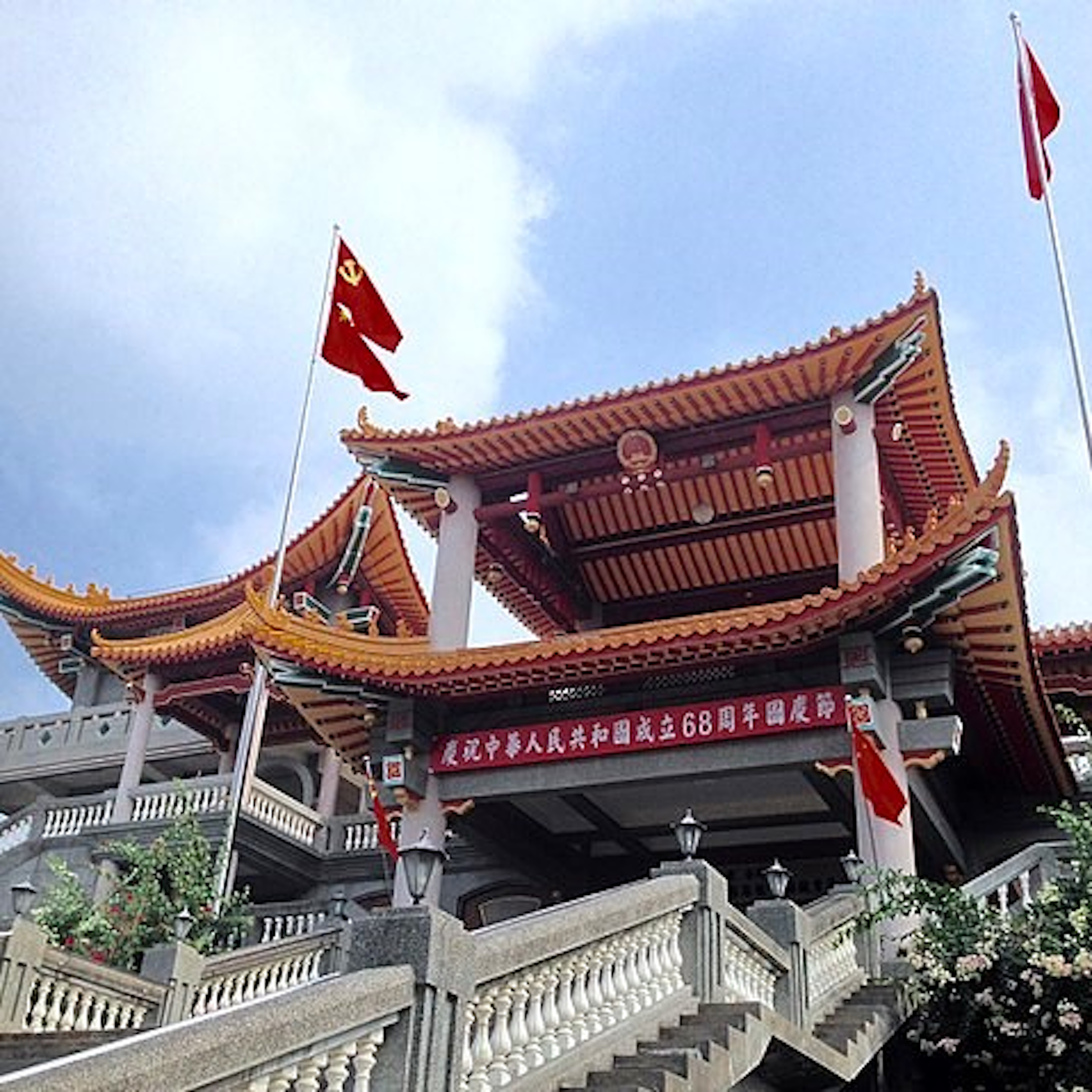 是八卦山古廟成為中共教育基地，當初利用奧步趕走住廟僧人這篇文章的首圖