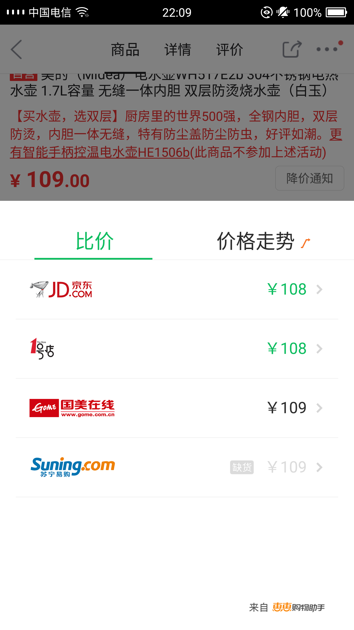 是未來手機是什麼樣?榮耀magic給你答案的第6張圖