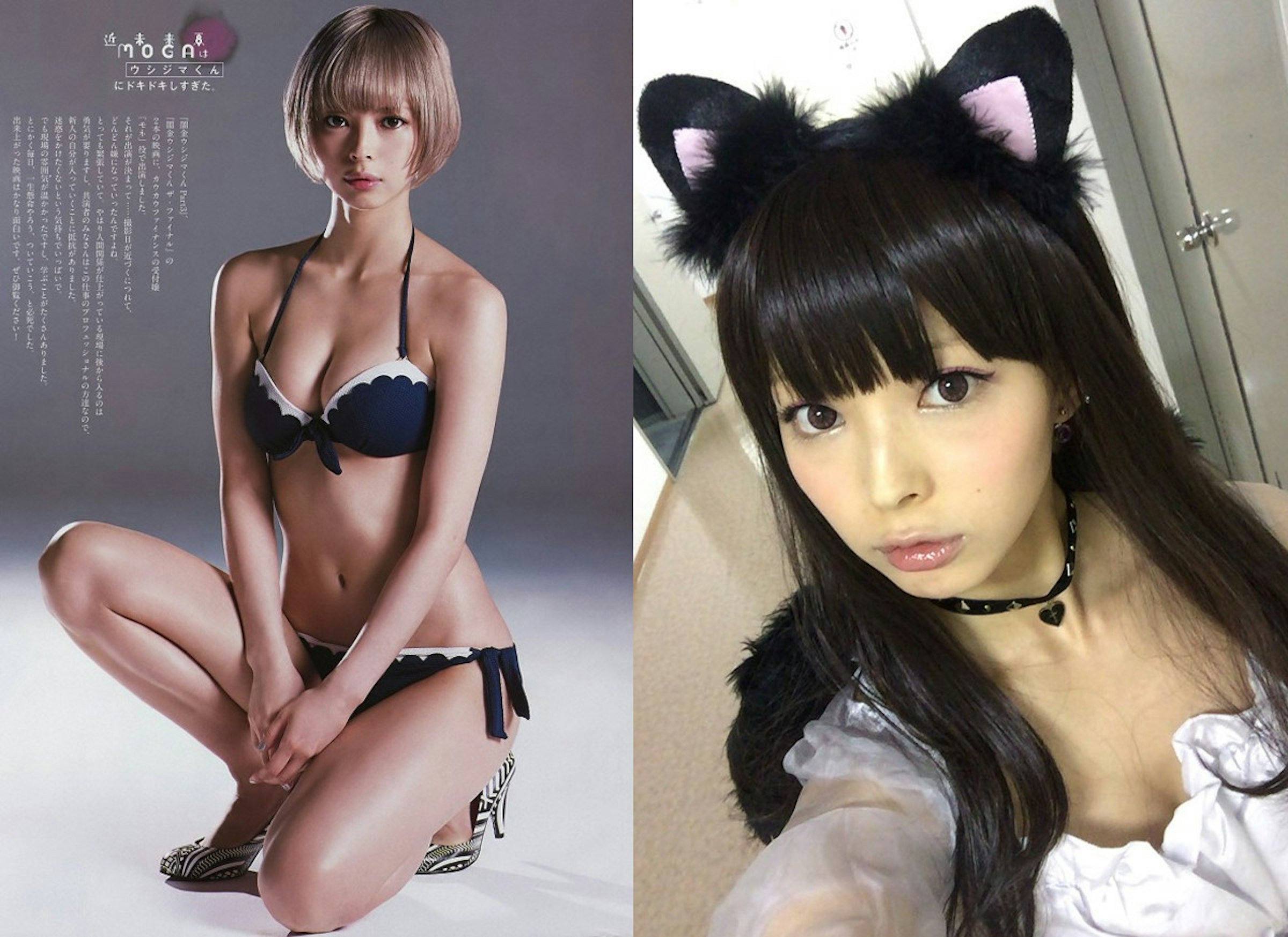是最上摩卡強勢回歸寫真界！！這個不看不行的…嘖嘖嘖 金髮嫩乳等你來評鑑這篇文章的首圖