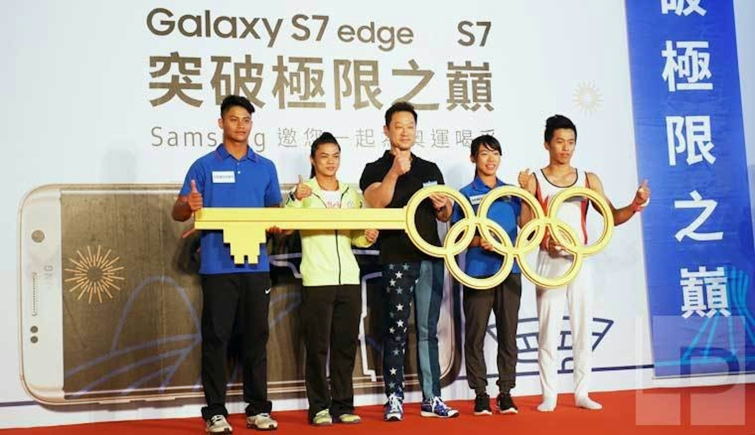 是贊助台灣頂尖選手 三星以新科技協助中華健兒於里約奧運奪牌這篇文章的首圖