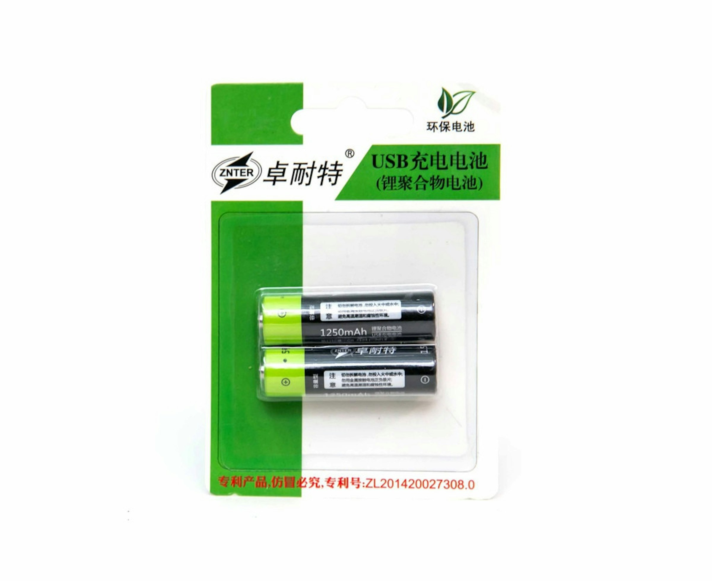 是[小物] AA 三號電池相容的 1.5V 鋰電池，MicroUSB 直接充電這篇文章的首圖