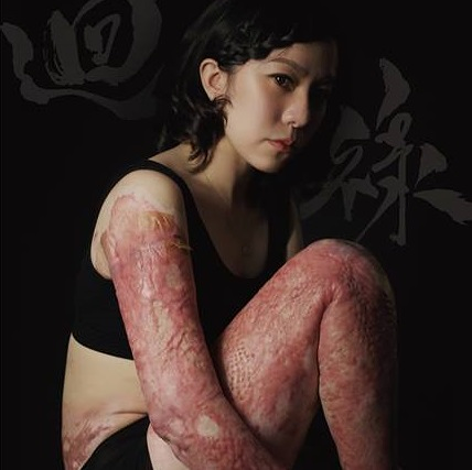 是2個展覽帶你了解,他們缺的是「尊重」的第2張圖