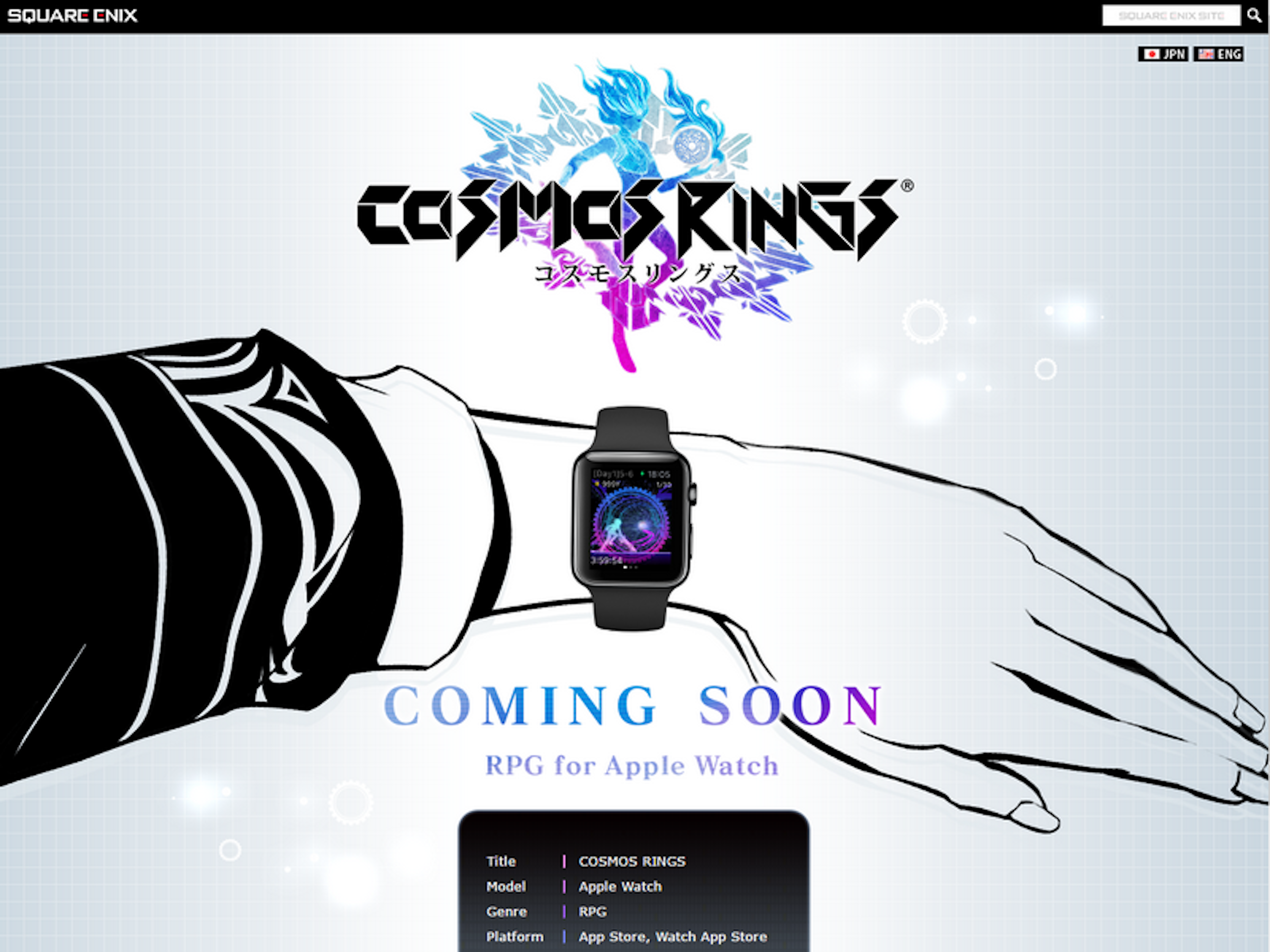 是全球首個Apple Watch專屬RPG遊戲！Square Enix預計今年推出Cosmos Rings！這篇文章的首圖