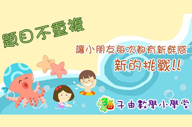 首圖