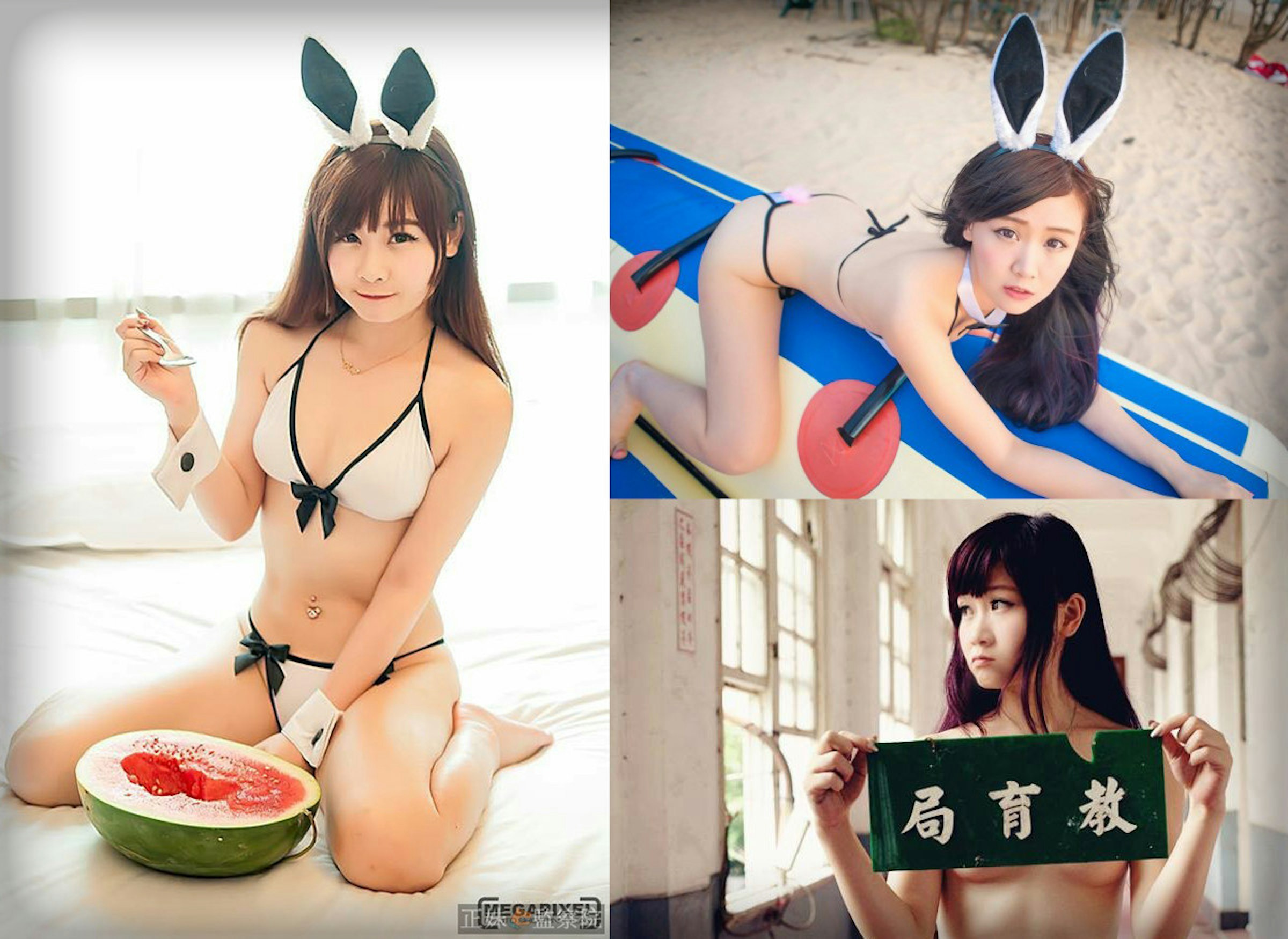 是【每日正妹】性感火辣的兔女郎來摟－林兒這篇文章的首圖