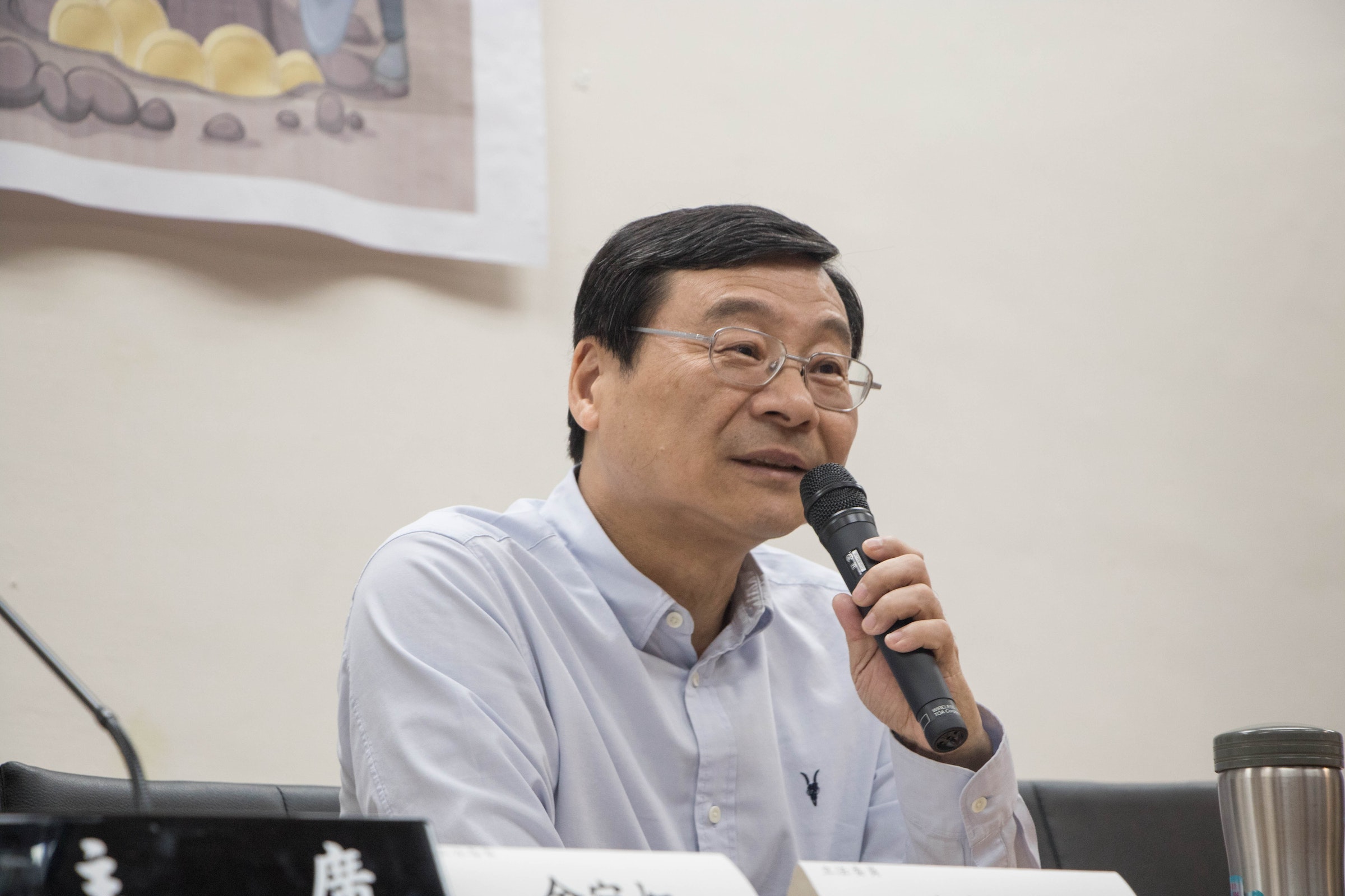 是虛擬貨幣到底要不要立專法?余宛如立院公聽會實錄的第3張圖