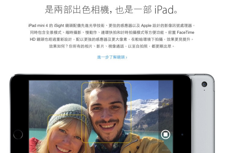 iPad mini4