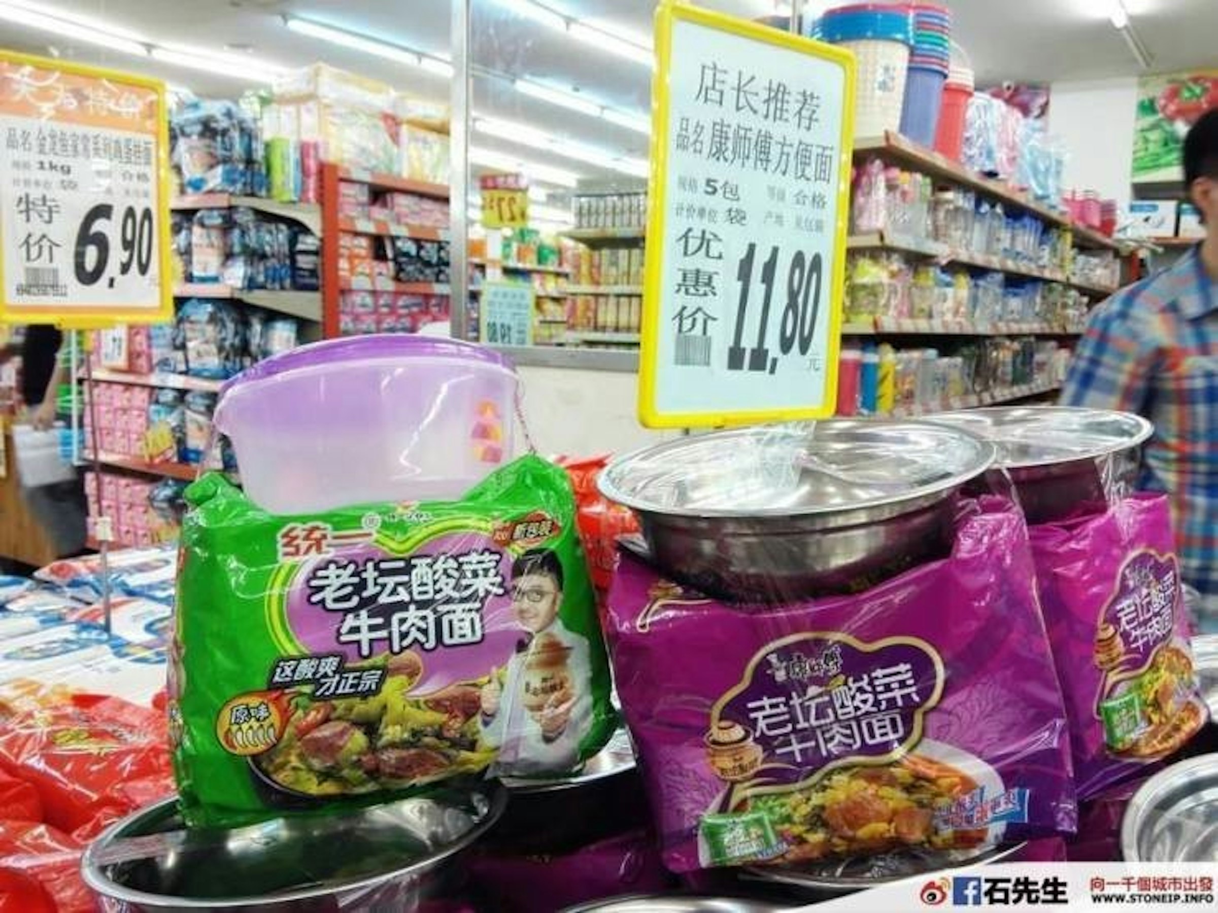 是中國國情觀察班：買麵送盤好吸引這篇文章的首圖