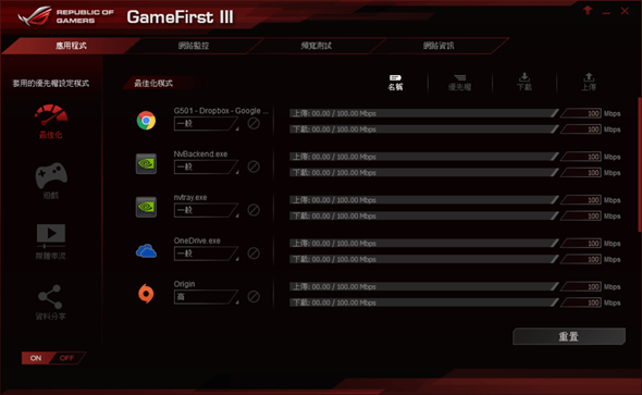 gamefirst-1