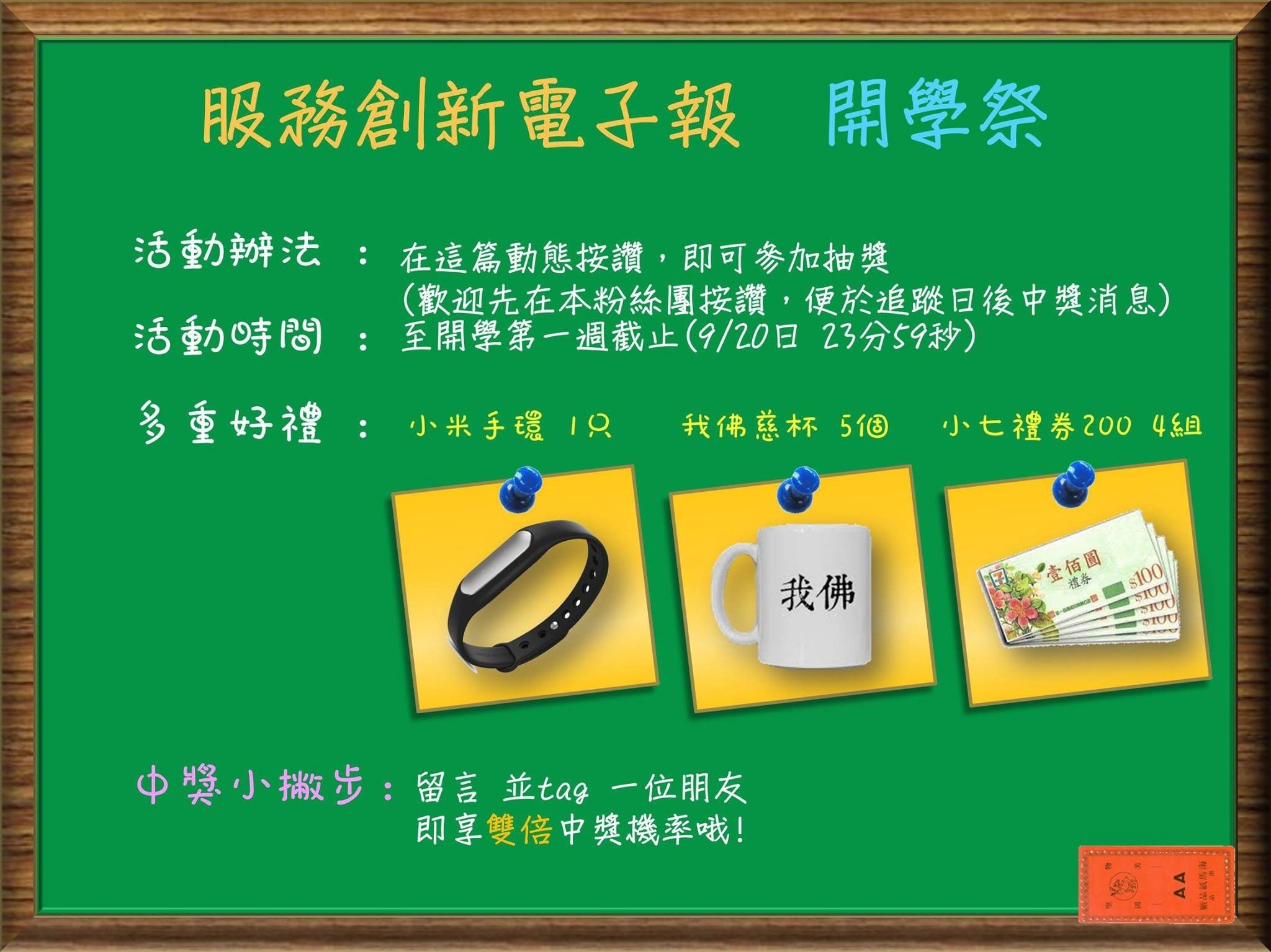 首圖