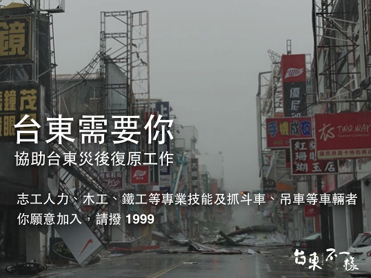 首圖