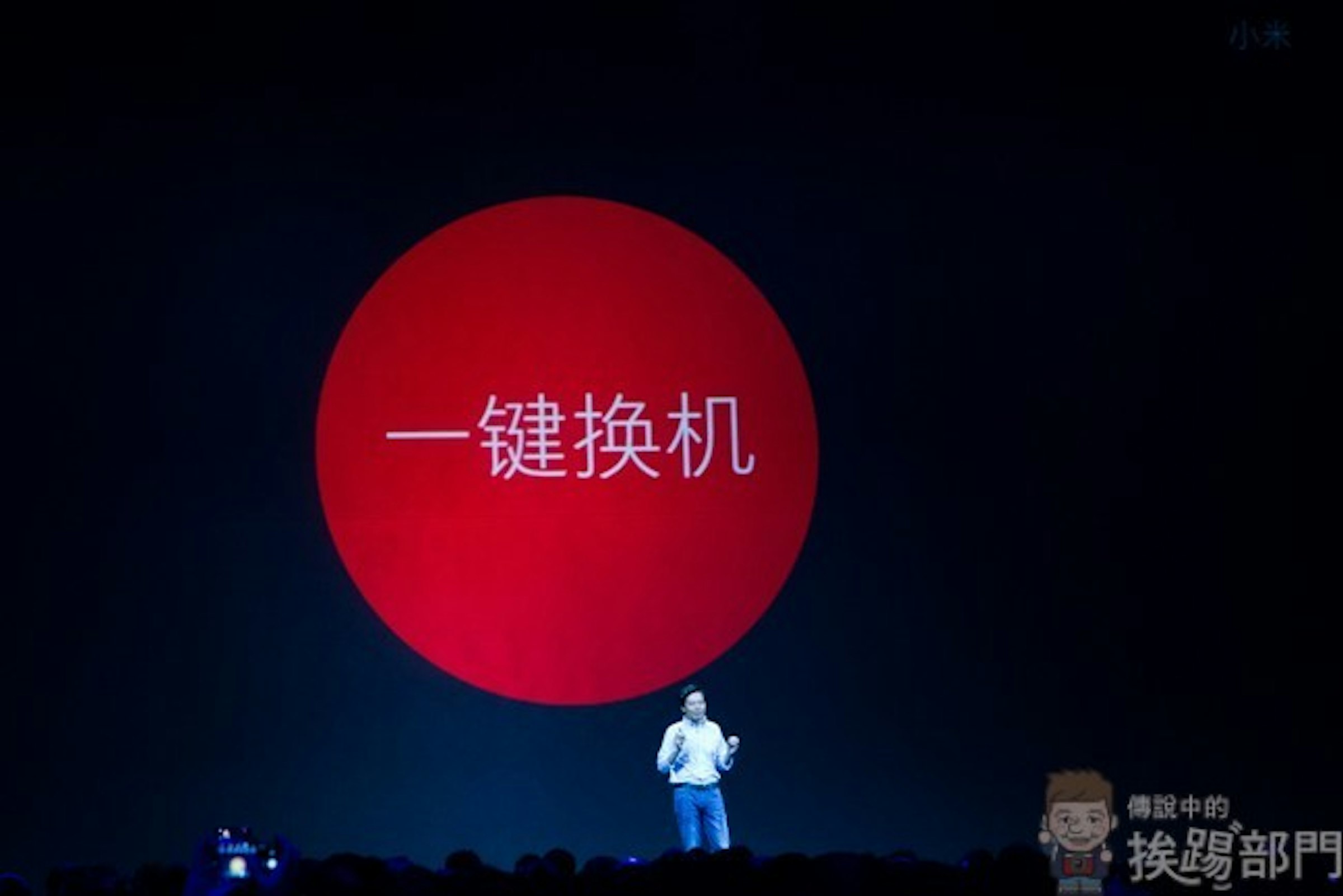 是免Root也能在兩隻手機登入同一組 LINE 帳號！小米一鍵換機讓您新舊手機資料轉換不再是難事這篇文章的首圖