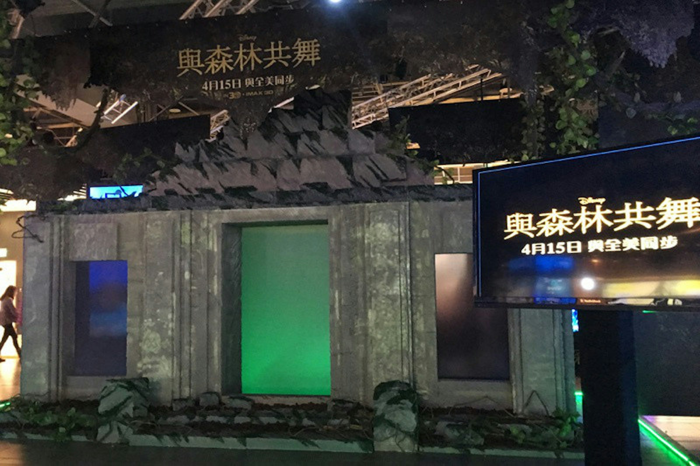 是攜手迪士尼 HTC以虛擬實境展示《與森林共舞》這篇文章的首圖