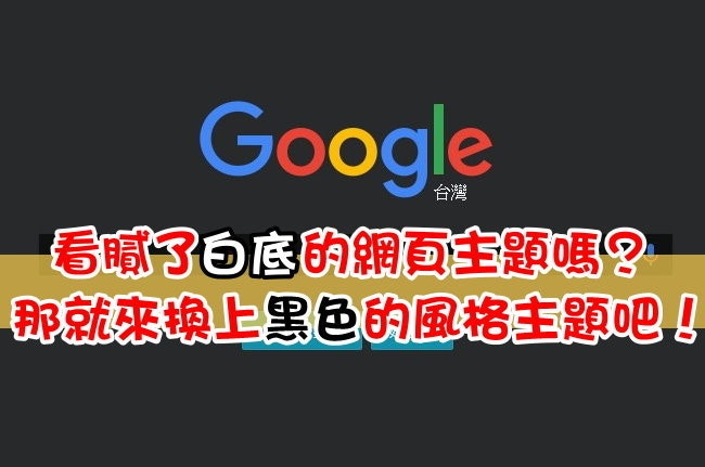 首圖
