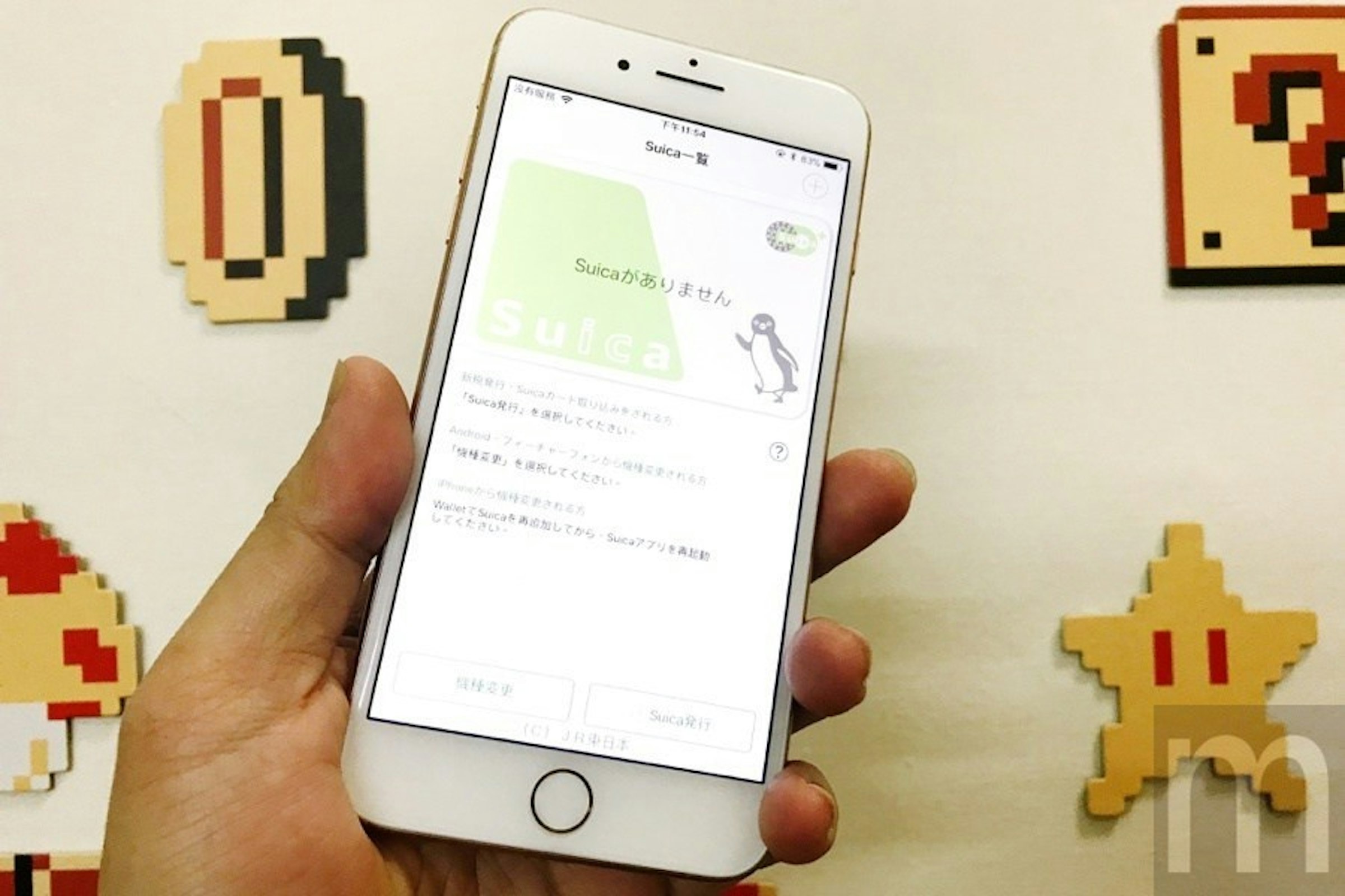 是台灣銷售的iPhone 8系列也加入支援日本Suica卡這篇文章的首圖