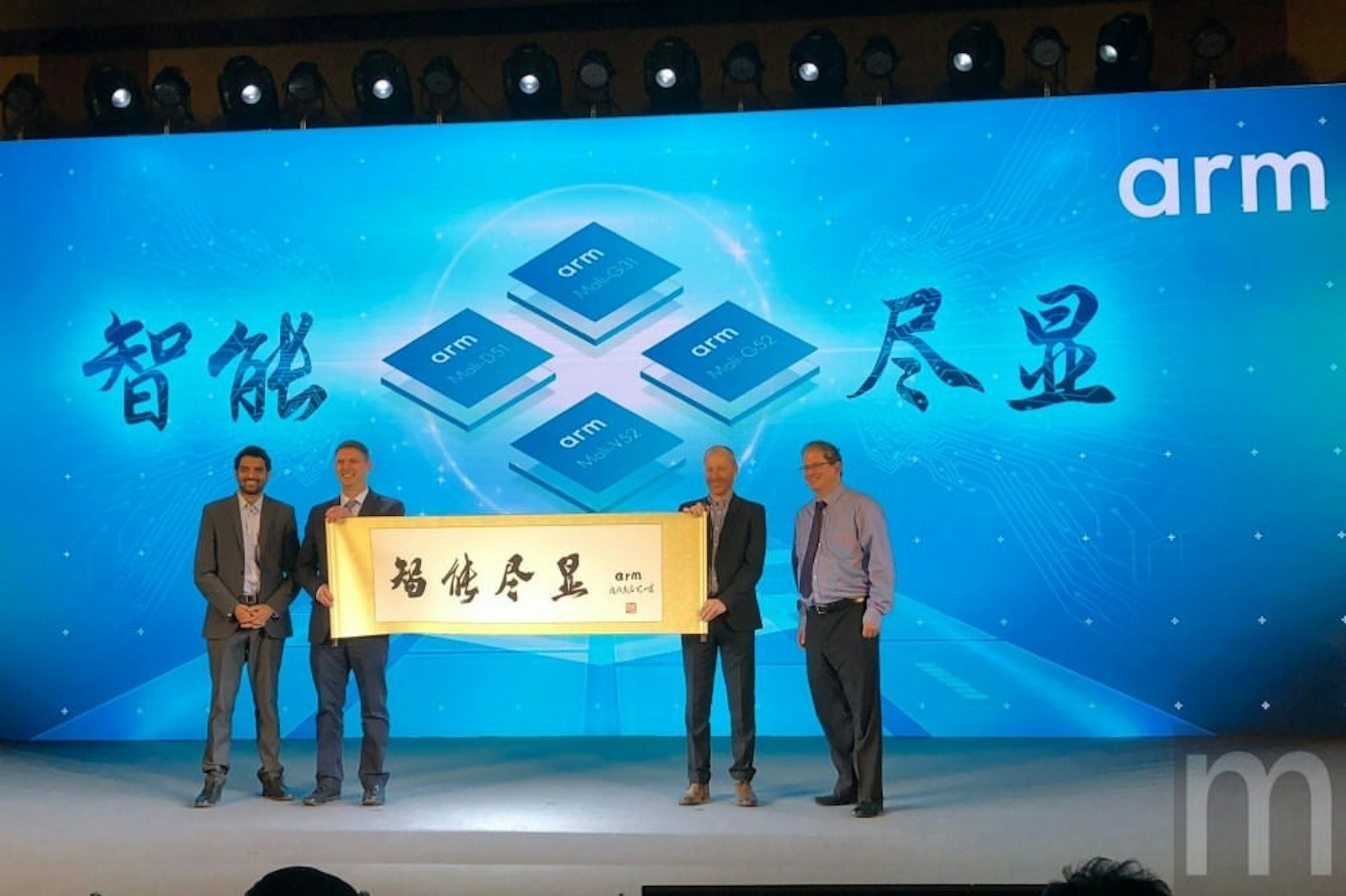 是ARM揭曉全新Mali架構設計 將人工智慧帶進更多手機、電視產品這篇文章的首圖