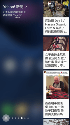 Screenshot_20160319-031425