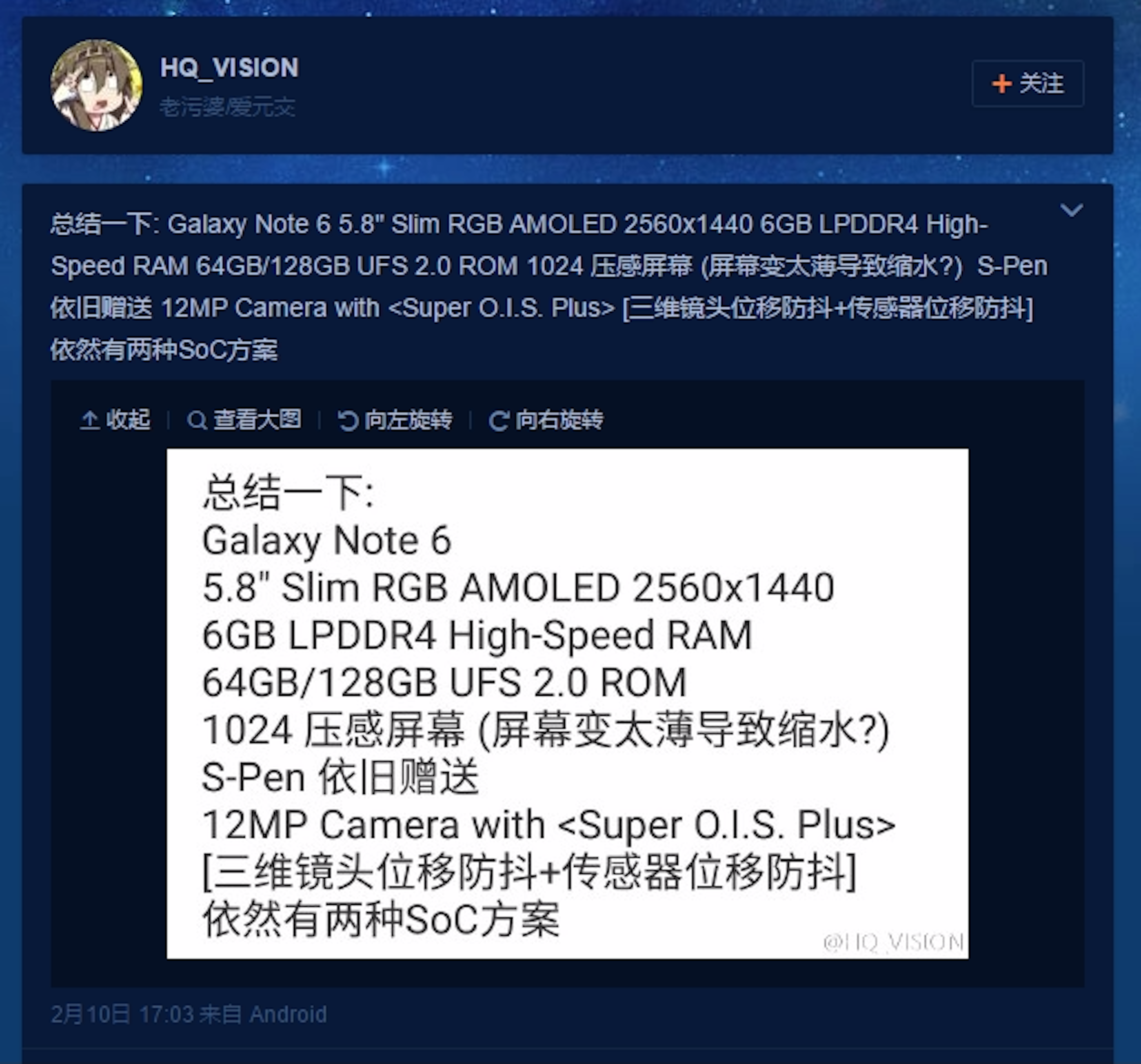 是5.8寸屏幕 6GB Ram? Galaxy Note 6 曝光!這篇文章的首圖