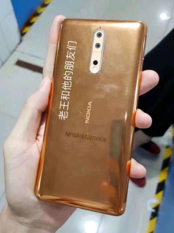是貴氣逼人! Nokia 8還有金色版本?的第3張圖
